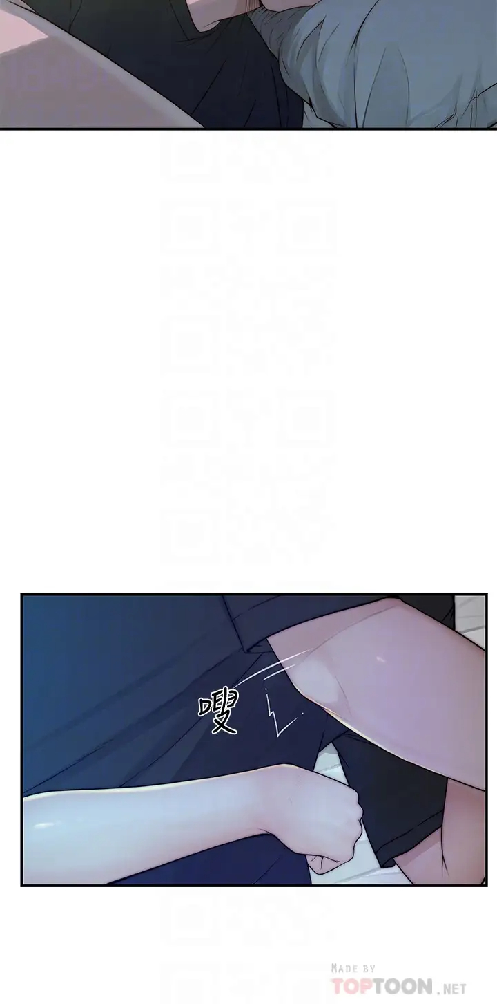 [韩国漫画] 我们的特殊关系 爱情,巨乳大奶#[48P]-15