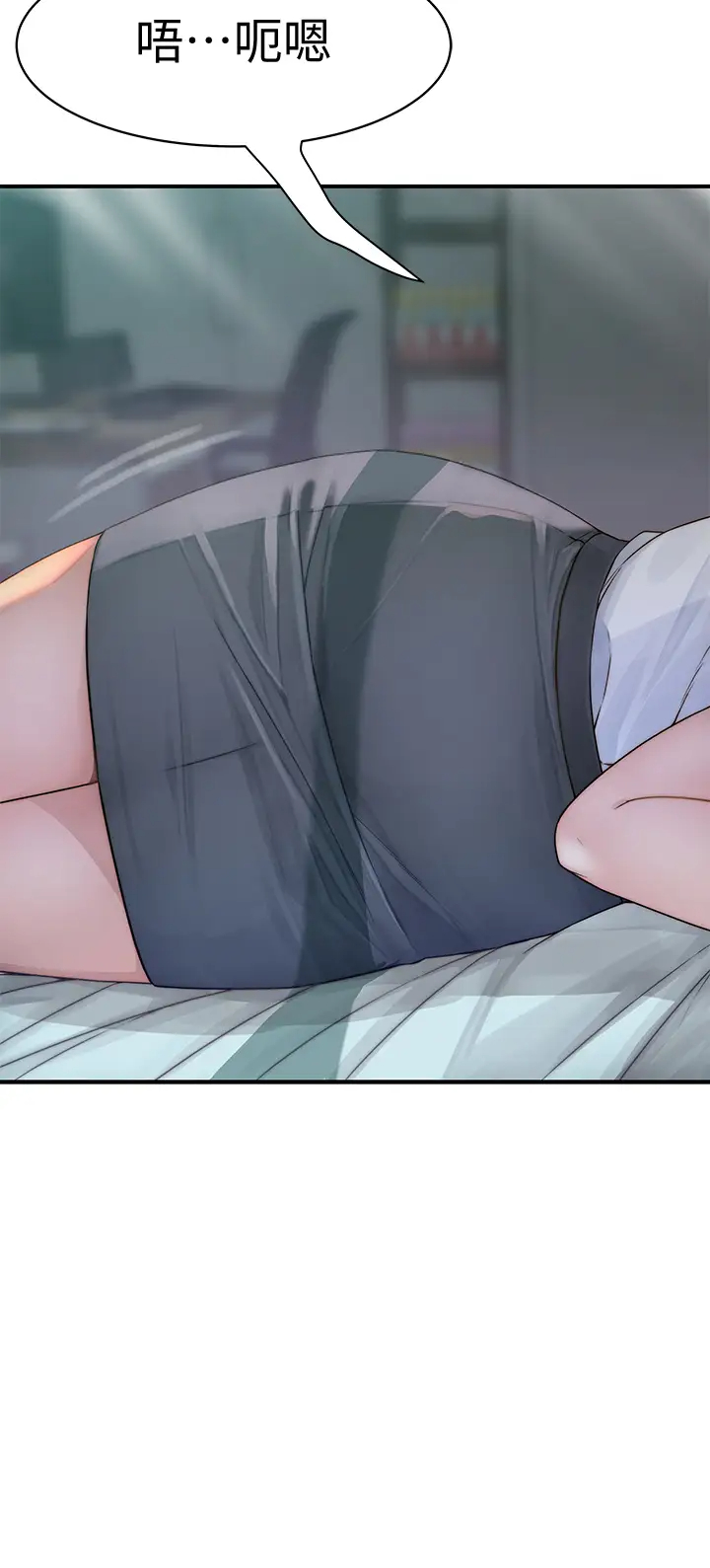 [韩国漫画] 我们的特殊关系 爱情,巨乳大奶#[48P]-19