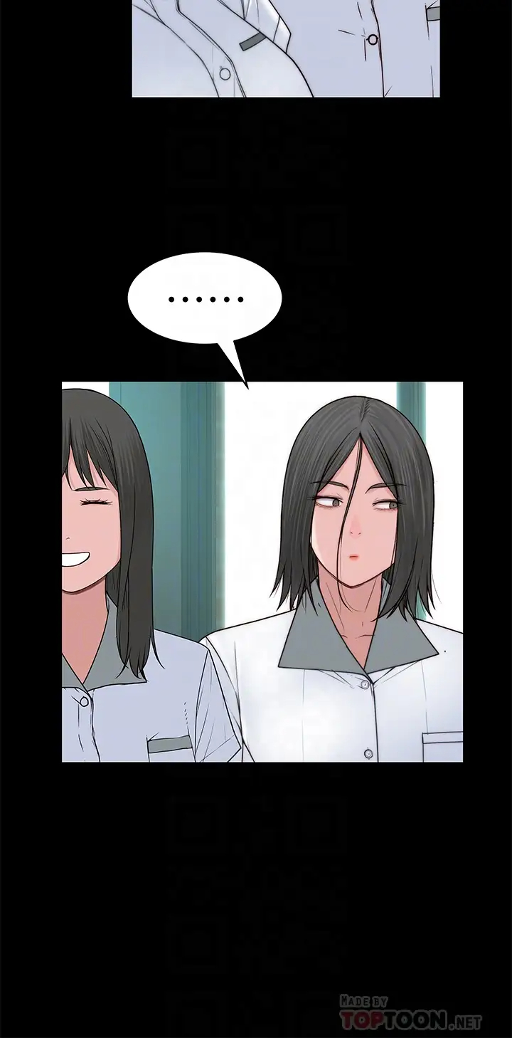 [韩国漫画] 我们的特殊关系 爱情,巨乳大奶#[48P]-10