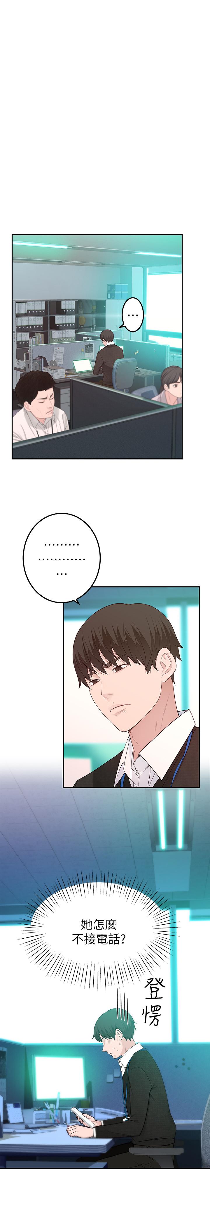 [韩国漫画] 我们的特殊关系 爱情,巨乳大奶#[37P]-1