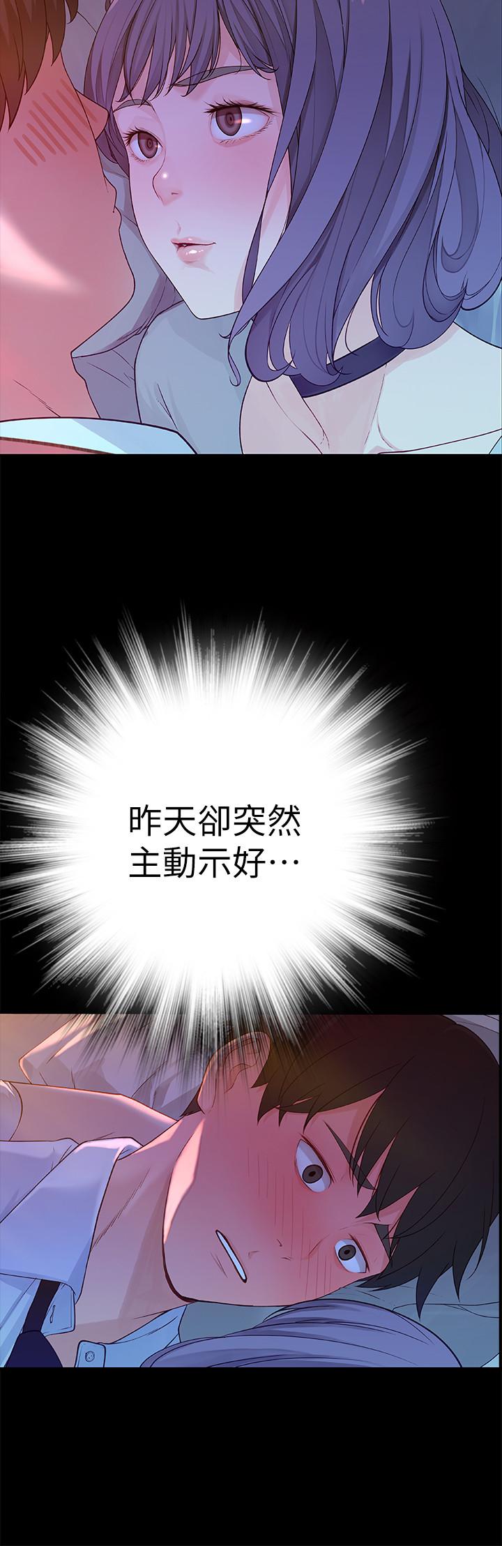 [韩国漫画] 我们的特殊关系 爱情,巨乳大奶#[37P]-33