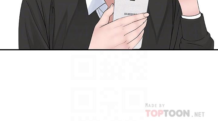 [韩国漫画] 我们的特殊关系 爱情,巨乳大奶#[37P]-7