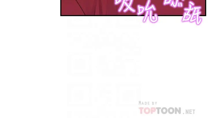 [韩国漫画] 我们的特殊关系 爱情,巨乳大奶#[48P]-10