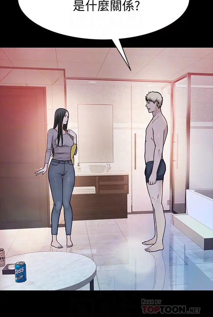 [韩国漫画] 我们的特殊关系 爱情,巨乳大奶#[48P]-14