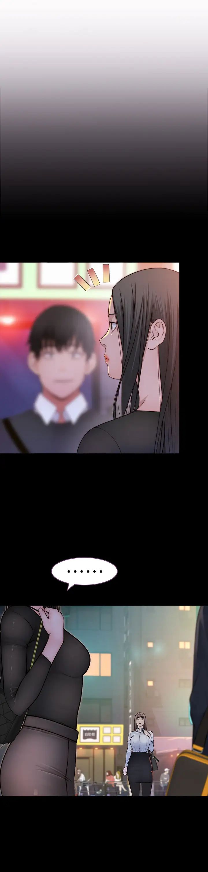 [韩国漫画] 我们的特殊关系 爱情,巨乳大奶#[48P]-33