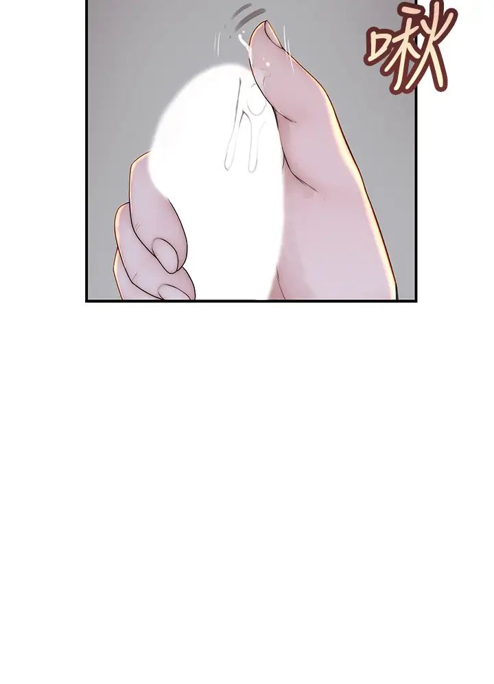 [韩国漫画] 我们的特殊关系 爱情,巨乳大奶#[43P]-22