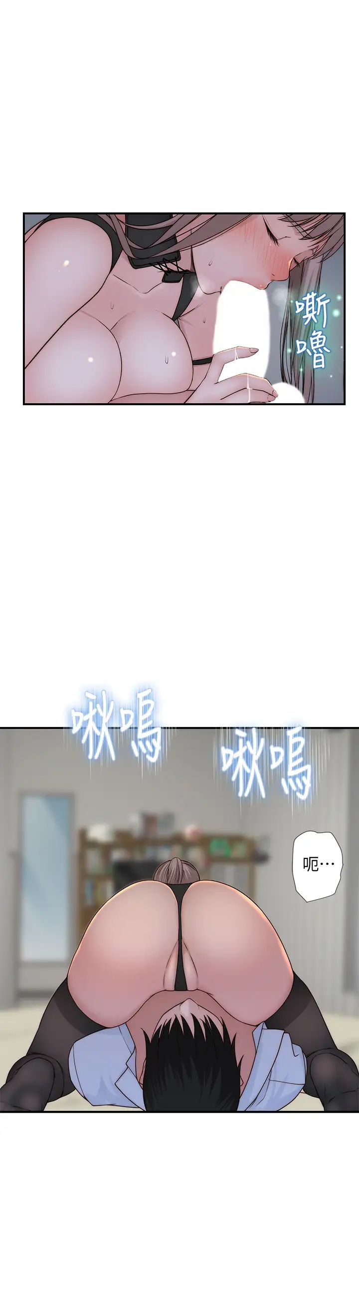 [韩国漫画] 我们的特殊关系 爱情,巨乳大奶#[43P]-25