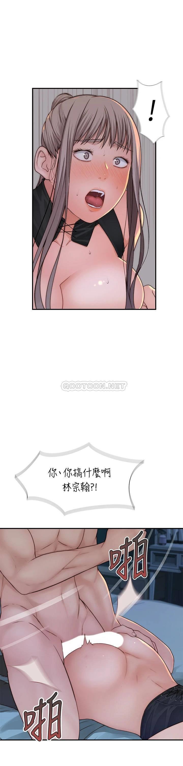 [韩国漫画] 我们的特殊关系 爱情,巨乳大奶#[44P]-20