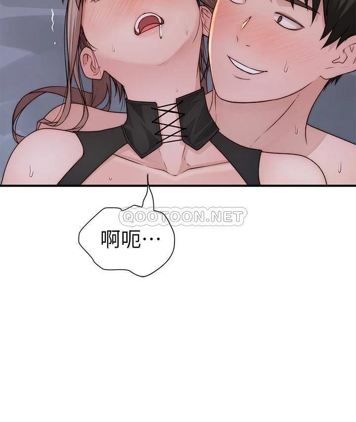 [韩国漫画] 我们的特殊关系 爱情,巨乳大奶#[44P]-38