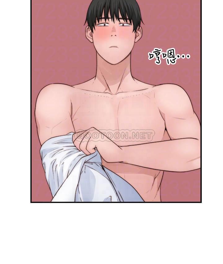 [韩国漫画] 我们的特殊关系 爱情,巨乳大奶#[44P]-6