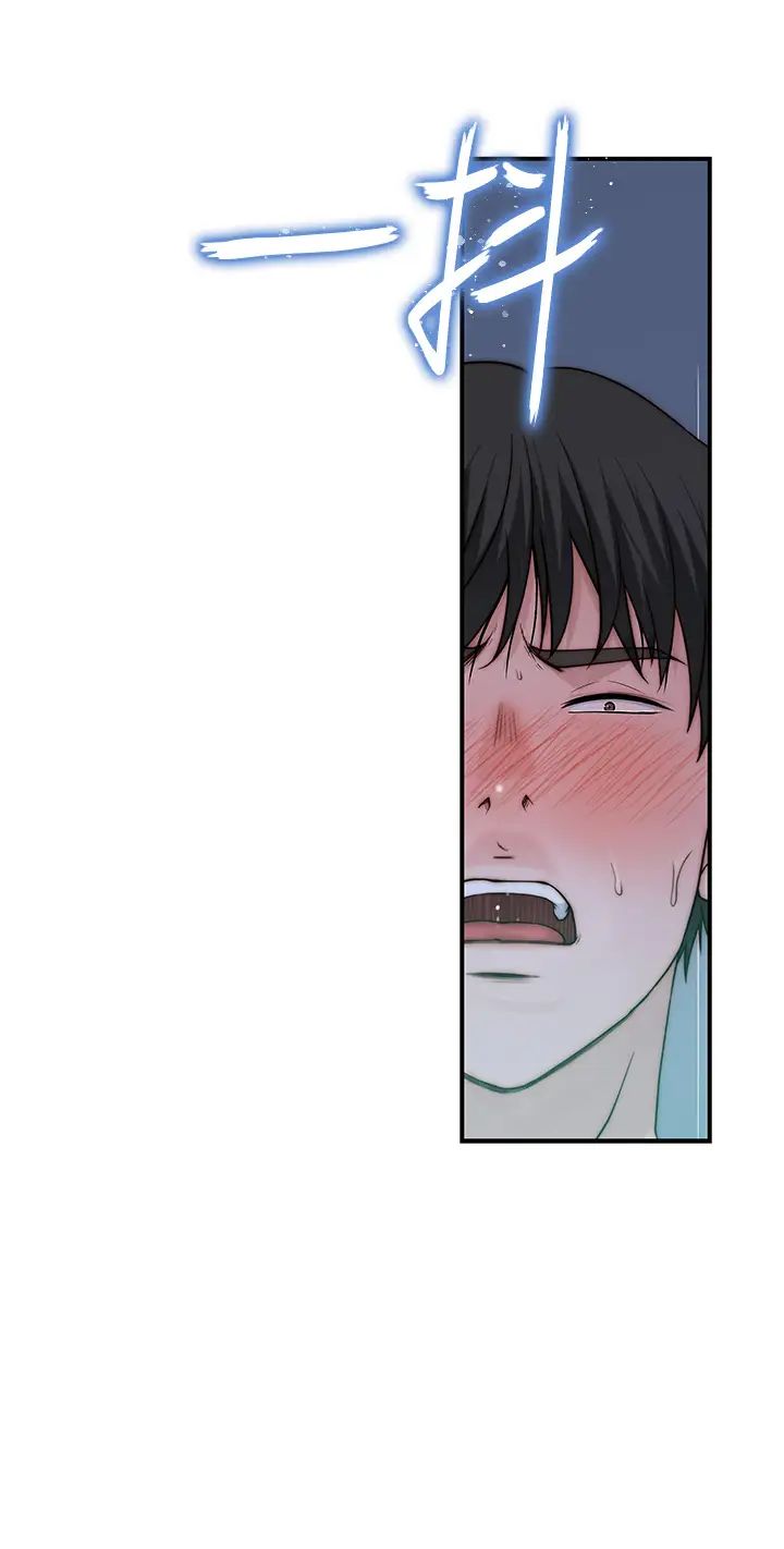 [韩国漫画] 我们的特殊关系 爱情,巨乳大奶#[46P]-43