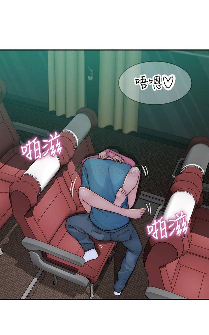 [韩国漫画] 我们的特殊关系 爱情,巨乳大奶#[47P]-11