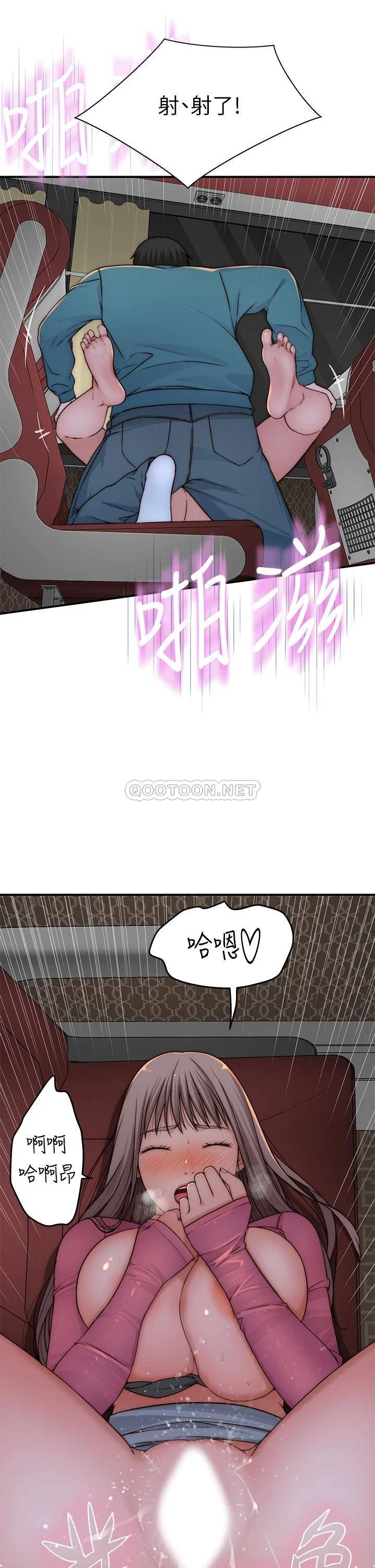 [韩国漫画] 我们的特殊关系 爱情,巨乳大奶#[47P]-20