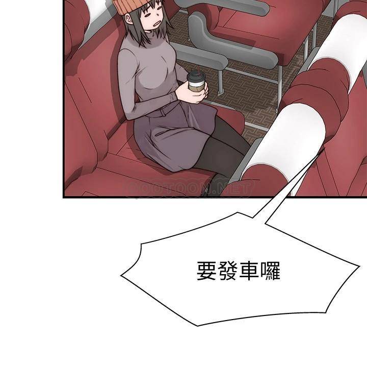[韩国漫画] 我们的特殊关系 爱情,巨乳大奶#[47P]-28