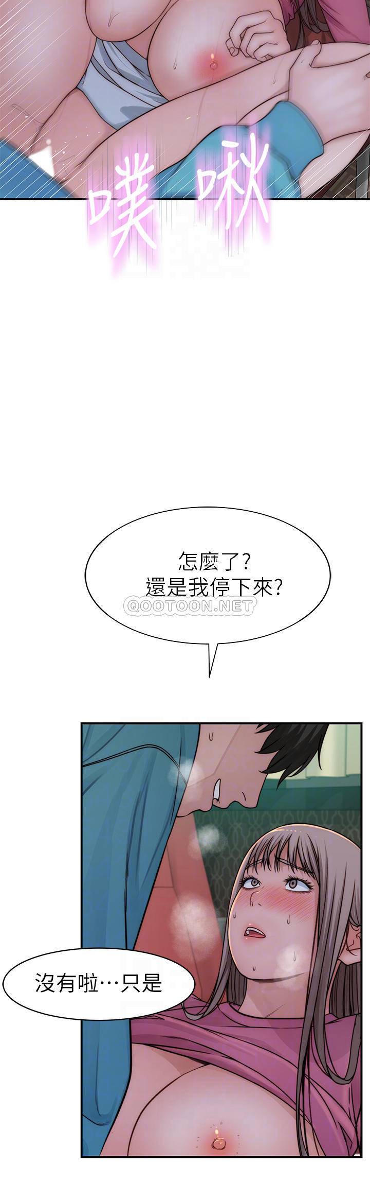 [韩国漫画] 我们的特殊关系 爱情,巨乳大奶#[47P]-9
