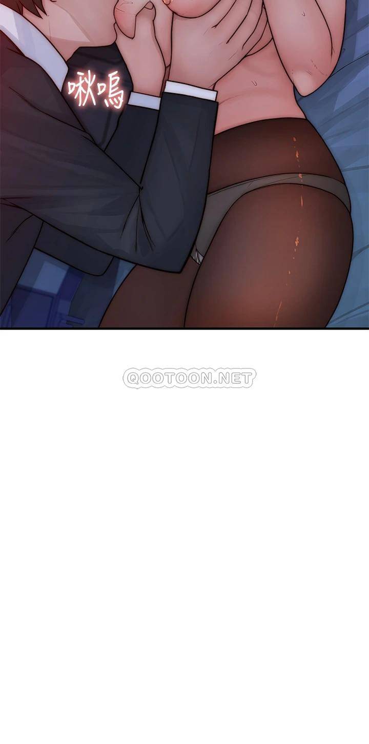 [韩国漫画] 我们的特殊关系 爱情,巨乳大奶#[46P]-19