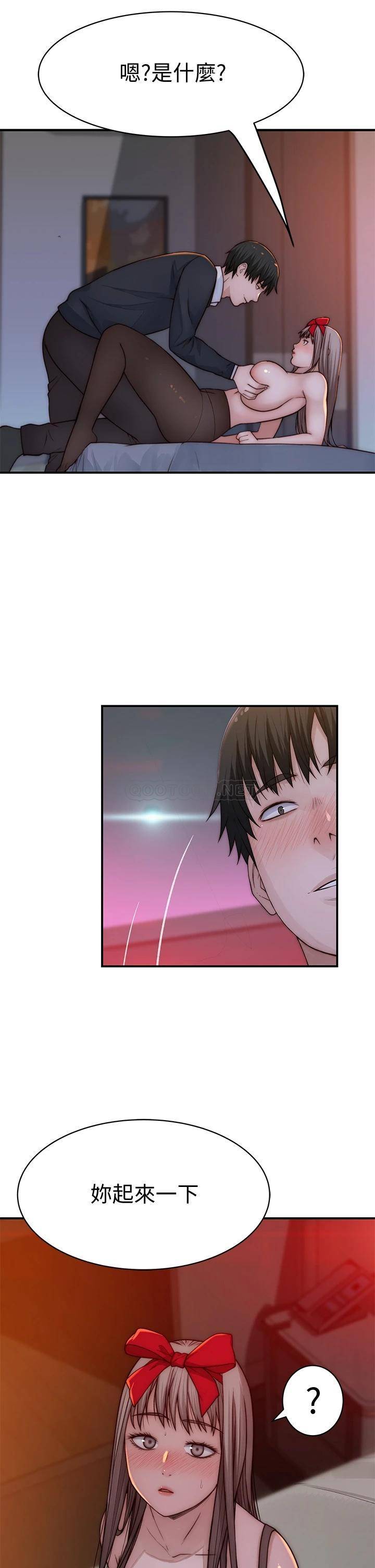 [韩国漫画] 我们的特殊关系 爱情,巨乳大奶#[46P]-22