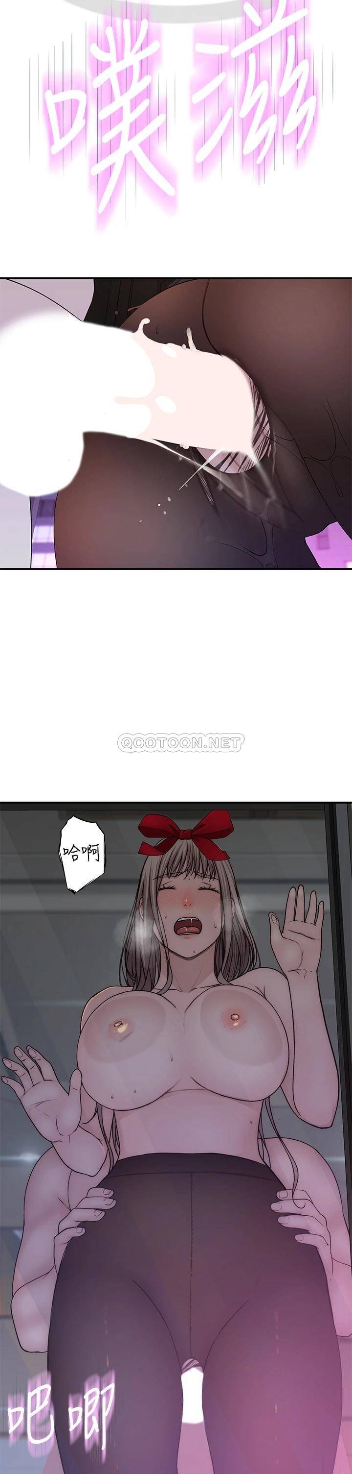 [韩国漫画] 我们的特殊关系 爱情,巨乳大奶#[46P]-31