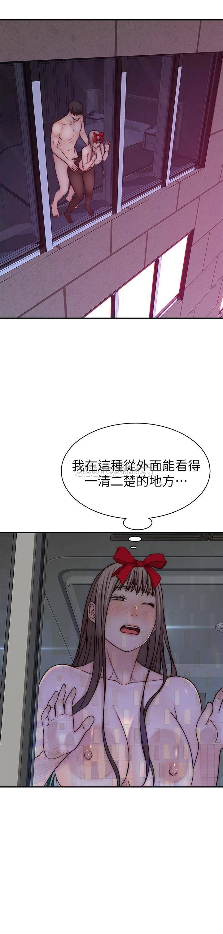 [韩国漫画] 我们的特殊关系 爱情,巨乳大奶#[46P]-35