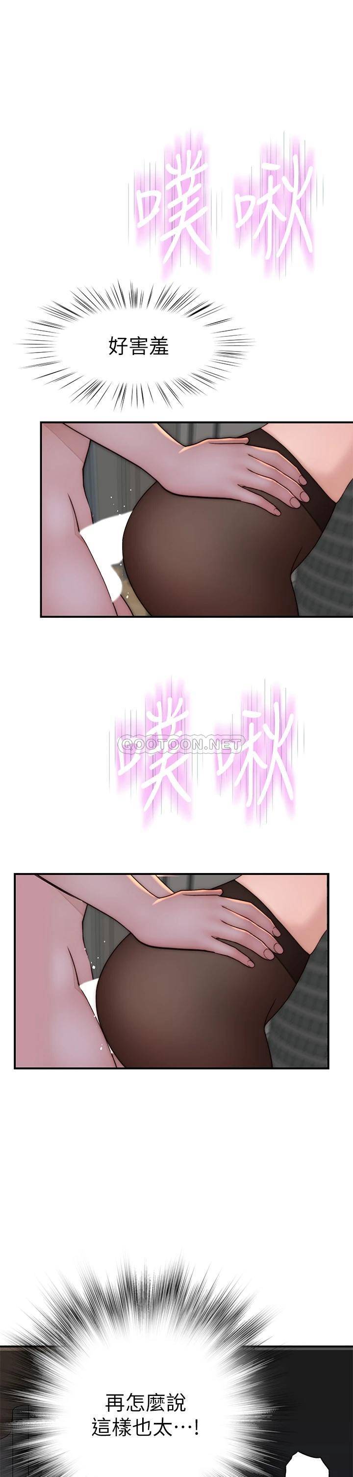 [韩国漫画] 我们的特殊关系 爱情,巨乳大奶#[46P]-37