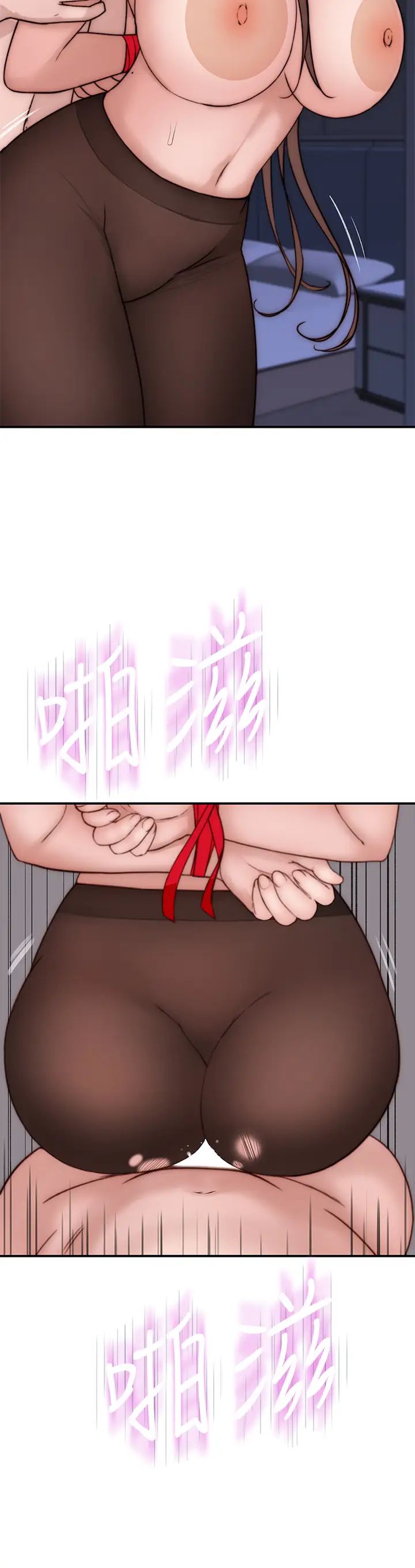 [韩国漫画] 我们的特殊关系 爱情,巨乳大奶#[47P]-17