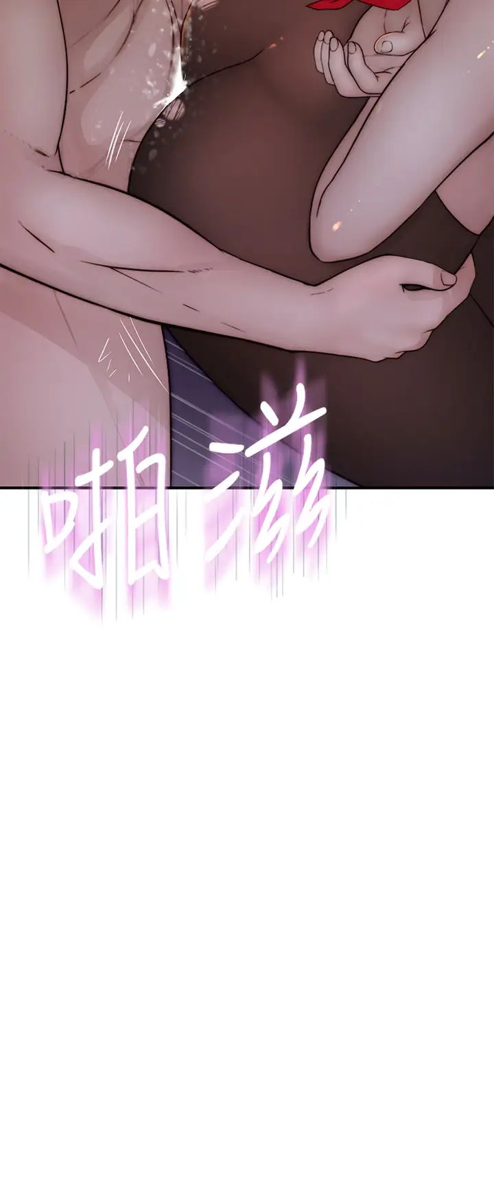 [韩国漫画] 我们的特殊关系 爱情,巨乳大奶#[47P]-20