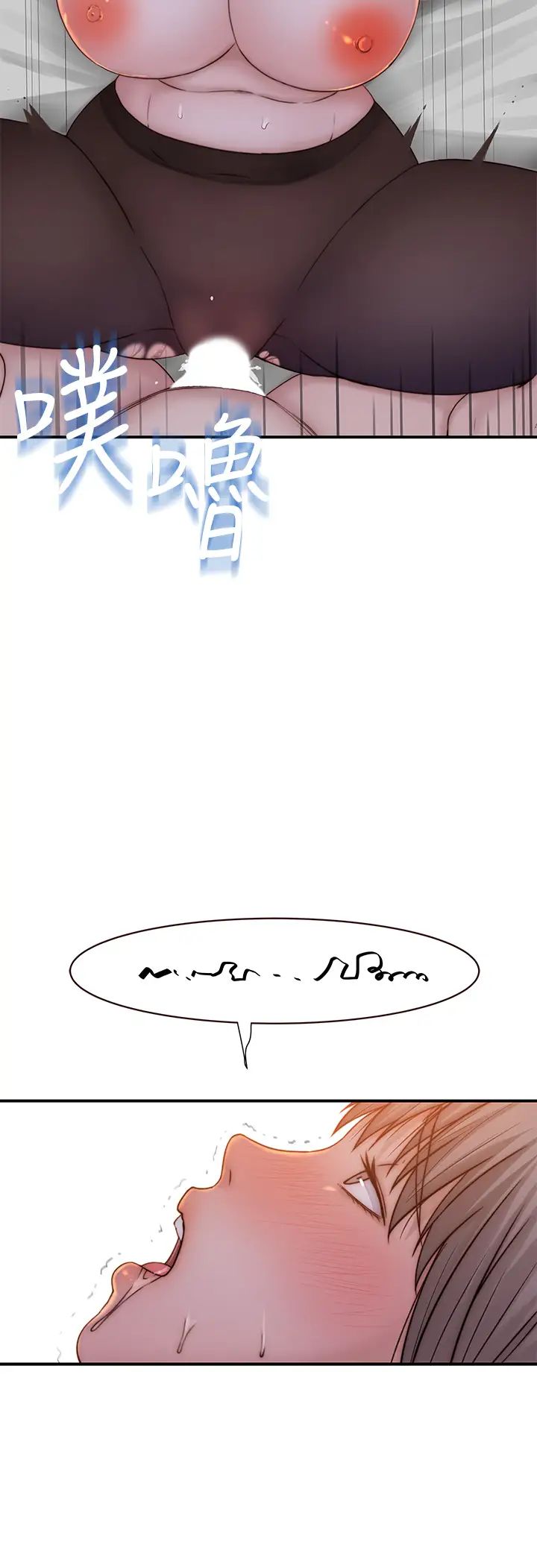 [韩国漫画] 我们的特殊关系 爱情,巨乳大奶#[47P]-35