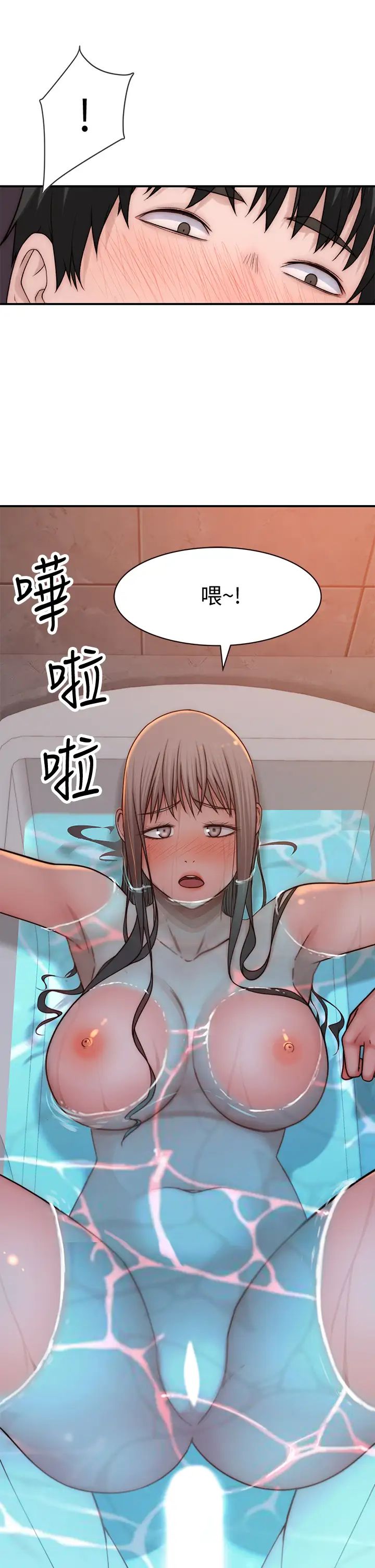 [韩国漫画] 我们的特殊关系 爱情,巨乳大奶#[47P]-45