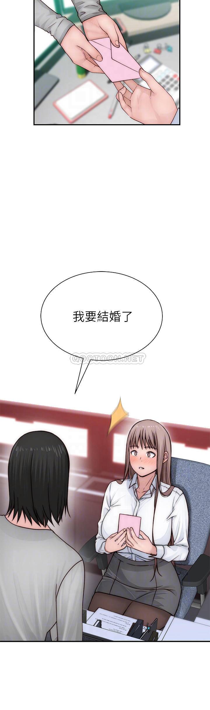 [韩国漫画] 我们的特殊关系 爱情,巨乳大奶#[41P]-12