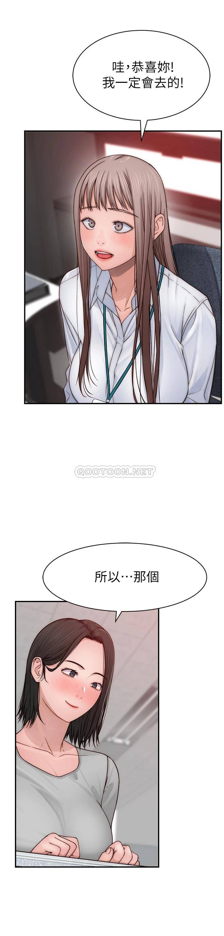 [韩国漫画] 我们的特殊关系 爱情,巨乳大奶#[41P]-13