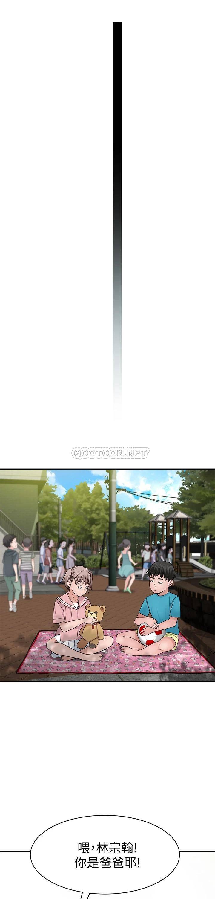 [韩国漫画] 我们的特殊关系 爱情,巨乳大奶#[41P]-15