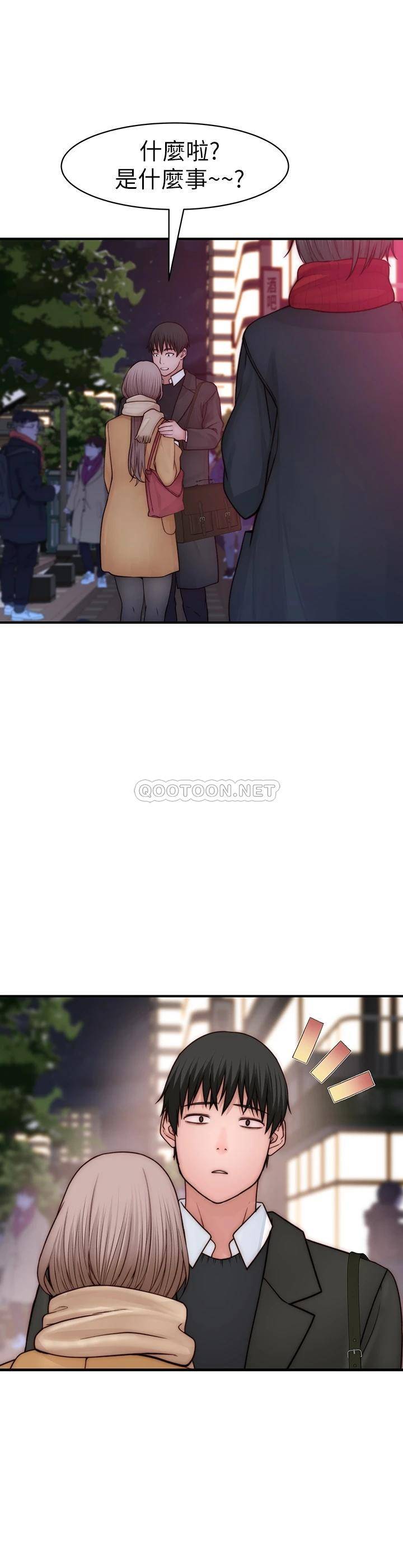 [韩国漫画] 我们的特殊关系 爱情,巨乳大奶#[41P]-38