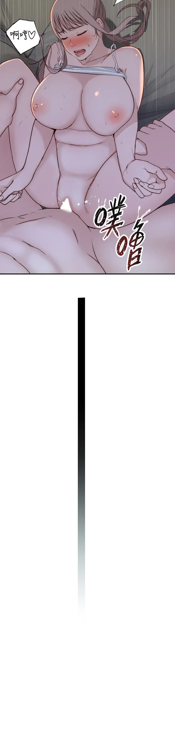 [韩国漫画] 我们的特殊关系 爱情,巨乳大奶#[46P]-28