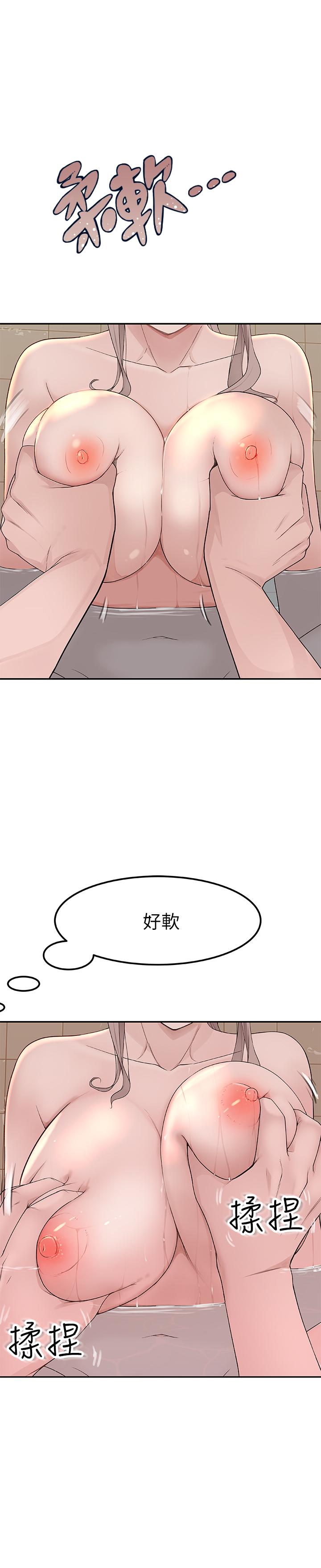 [韩国漫画] 我们的特殊关系 爱情,巨乳大奶#[41P]-22