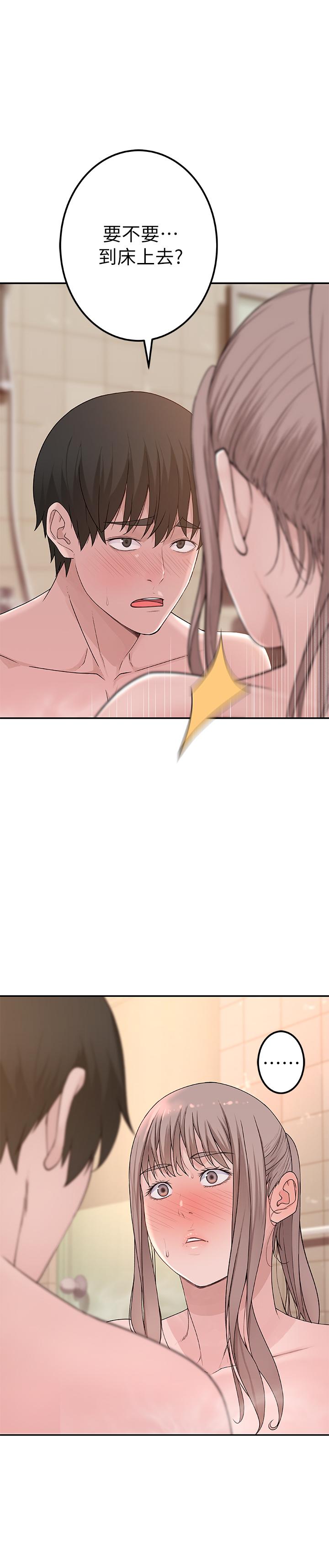 [韩国漫画] 我们的特殊关系 爱情,巨乳大奶#[41P]-32