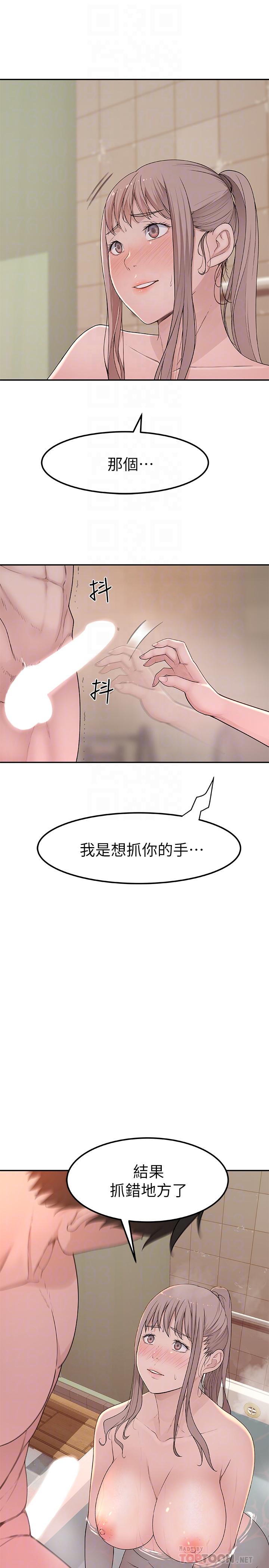 [韩国漫画] 我们的特殊关系 爱情,巨乳大奶#[41P]-6