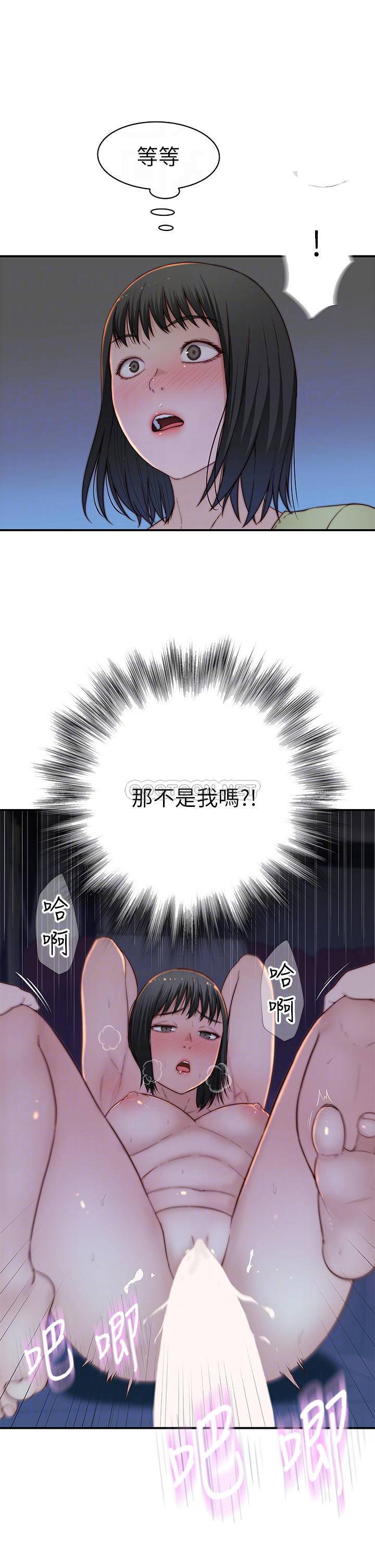 [韩国漫画] 我们的特殊关系 爱情,巨乳大奶#[46P]-12