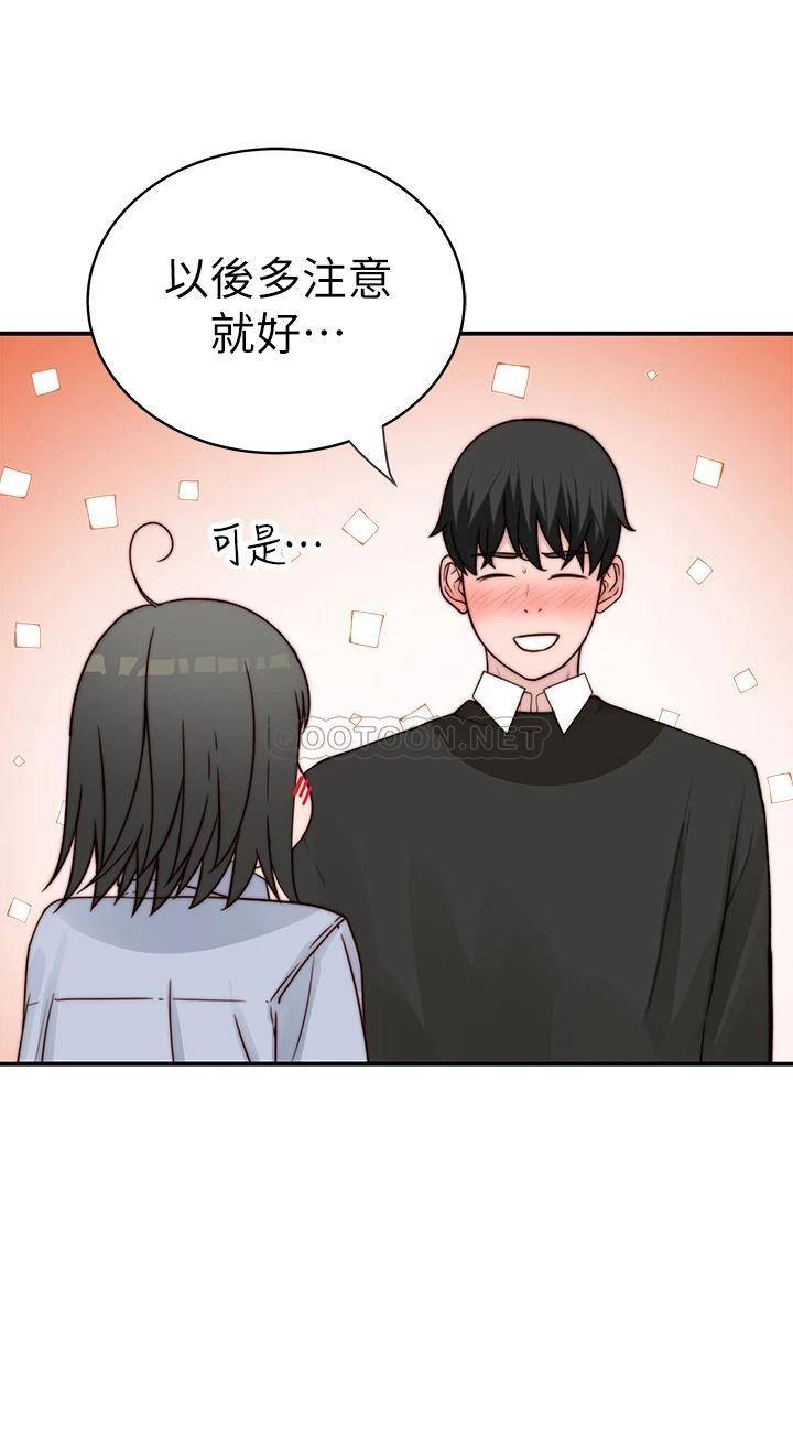 [韩国漫画] 我们的特殊关系 爱情,巨乳大奶#[46P]-2