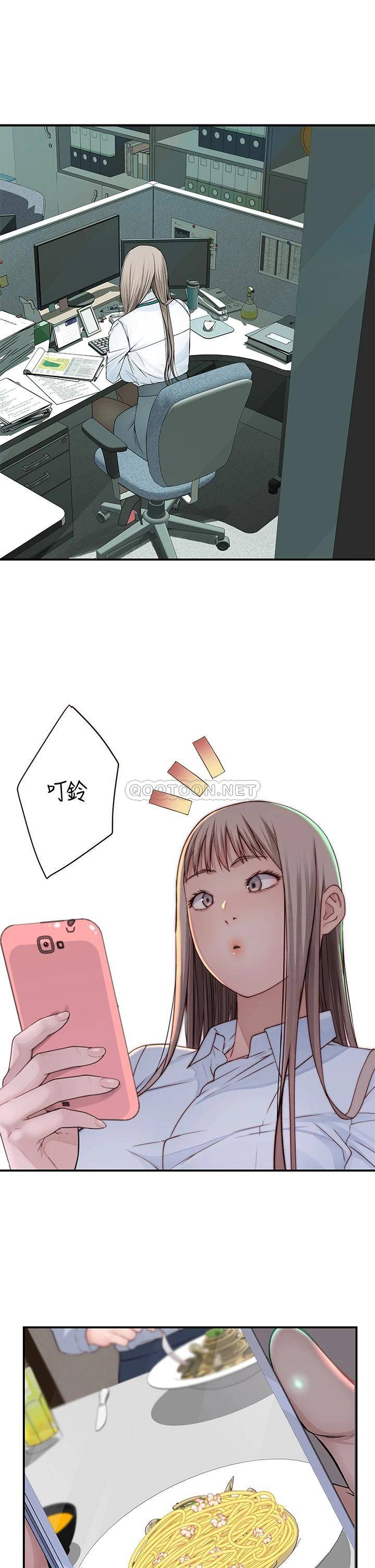 [韩国漫画] 我们的特殊关系 爱情,巨乳大奶#[46P]-33