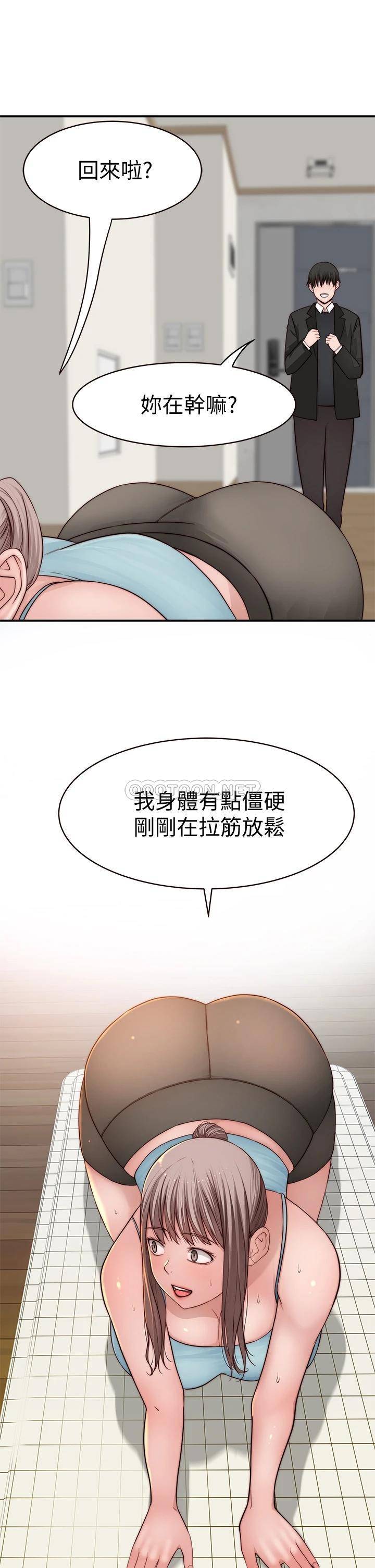 [韩国漫画] 我们的特殊关系 爱情,巨乳大奶#[46P]-39