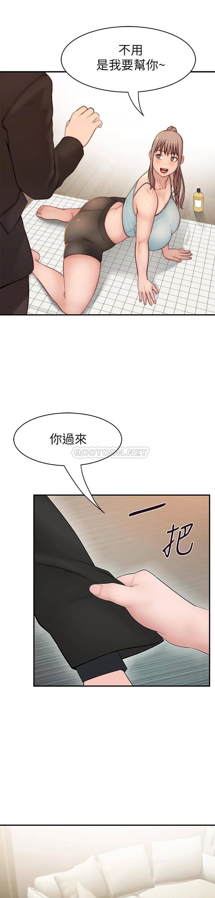 [韩国漫画] 我们的特殊关系 爱情,巨乳大奶#[46P]-41