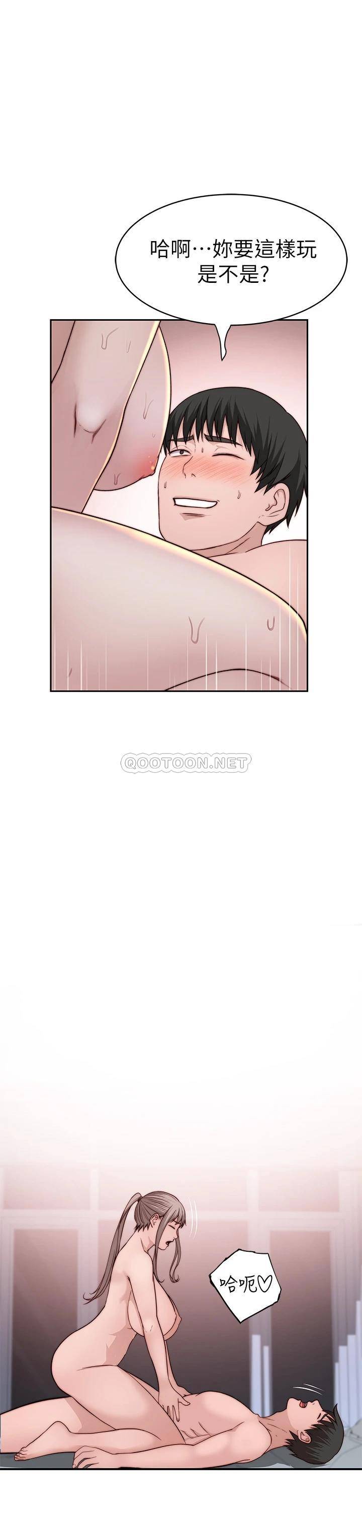 [韩国漫画] 我们的特殊关系 爱情,巨乳大奶#[46P]-1