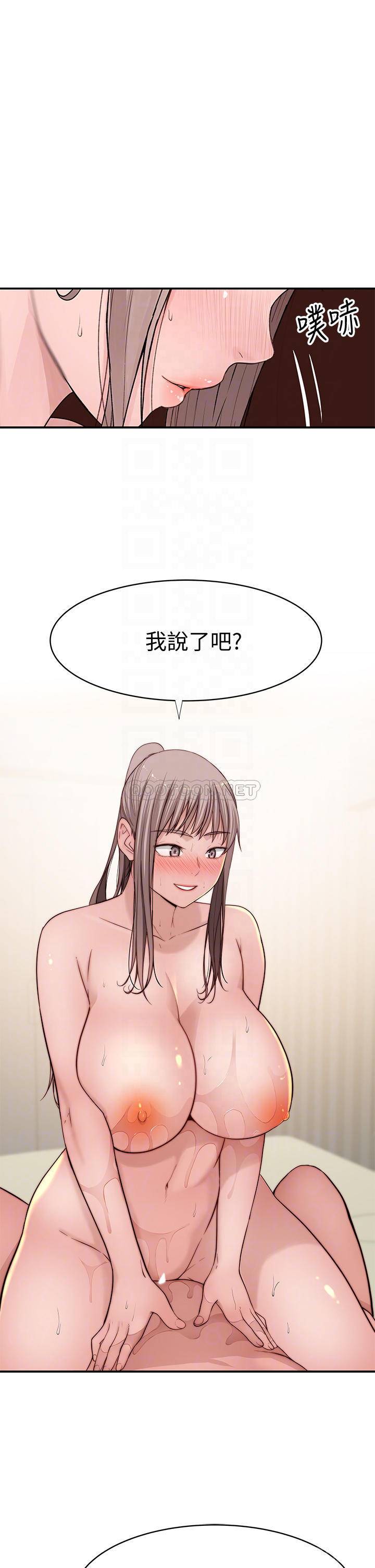 [韩国漫画] 我们的特殊关系 爱情,巨乳大奶#[46P]-16
