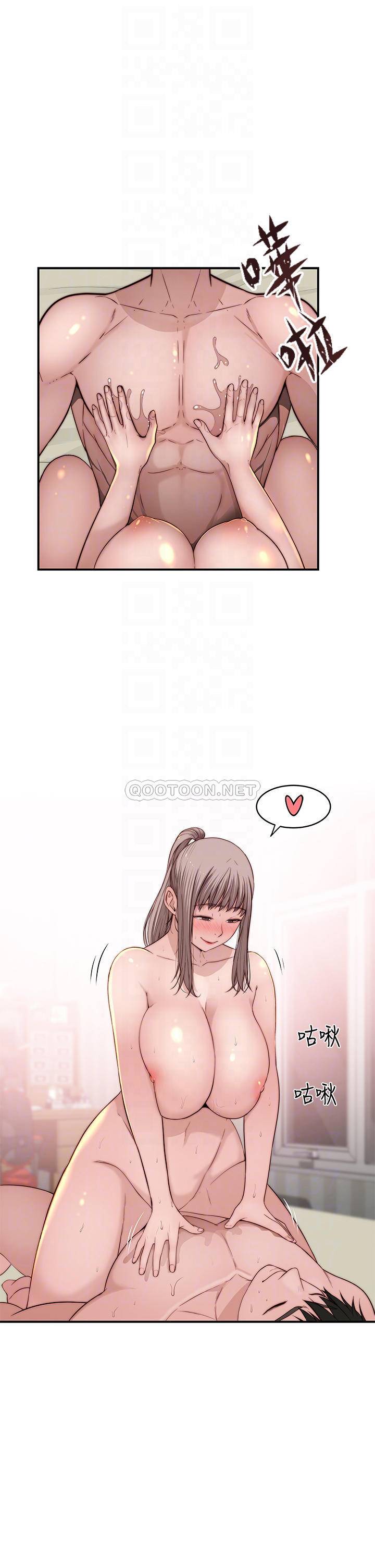 [韩国漫画] 我们的特殊关系 爱情,巨乳大奶#[46P]-6