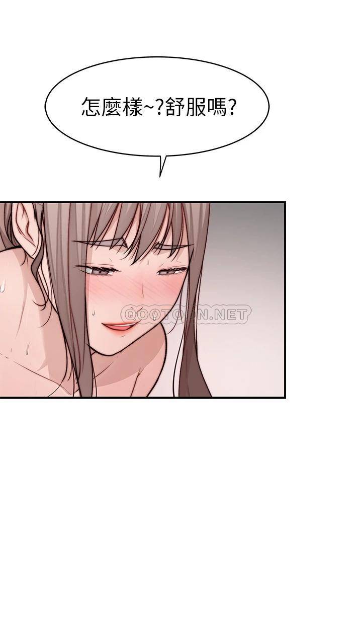 [韩国漫画] 我们的特殊关系 爱情,巨乳大奶#[46P]-9