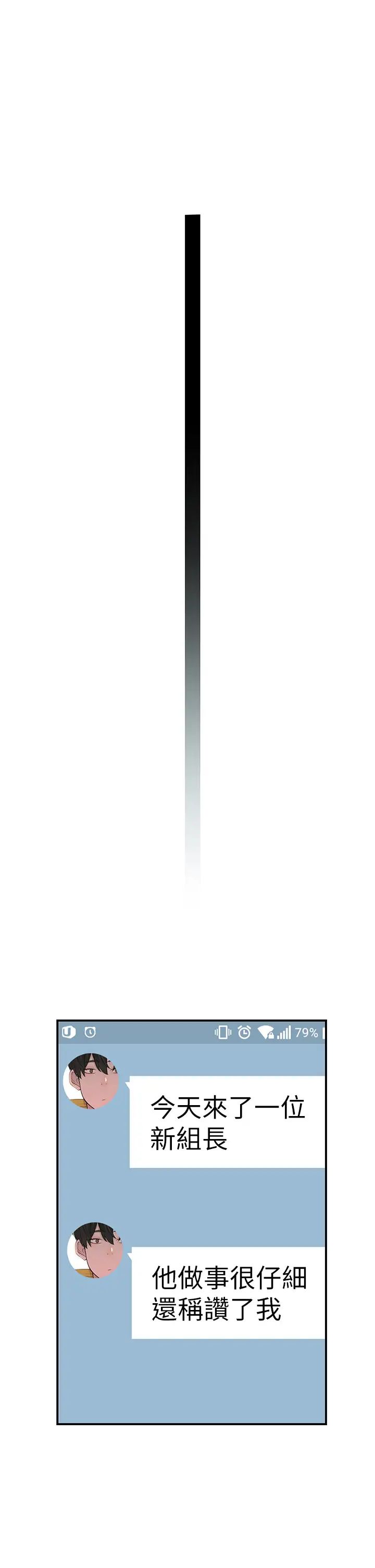 [韩国漫画] 我们的特殊关系 爱情,巨乳大奶#[47P]-26