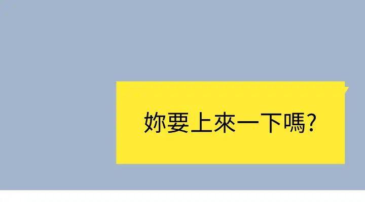 [韩国漫画] 我们的特殊关系 爱情,巨乳大奶#[47P]-39