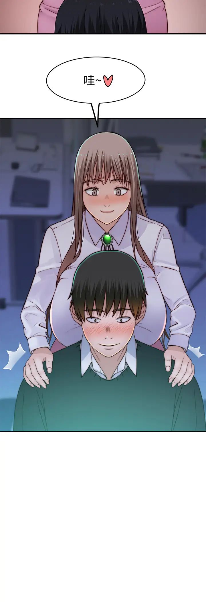 [韩国漫画] 我们的特殊关系 爱情,巨乳大奶#[47P]-41