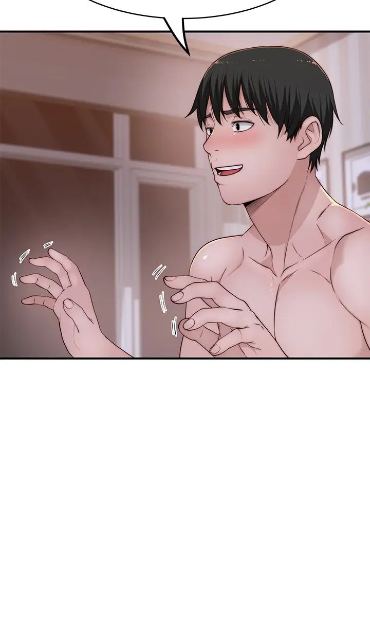 [韩国漫画] 我们的特殊关系 爱情,巨乳大奶#[47P]-7