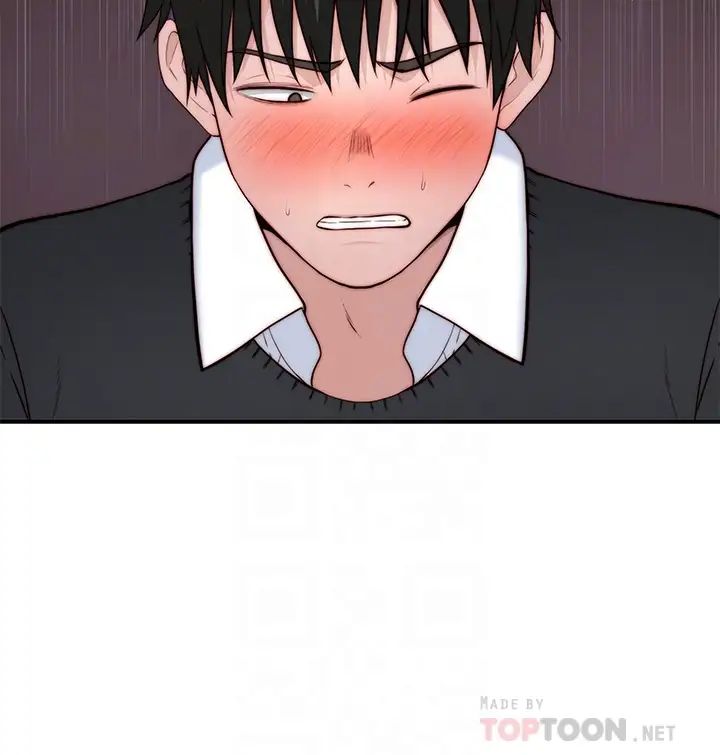 [韩国漫画] 我们的特殊关系 爱情,巨乳大奶#[46P]-14